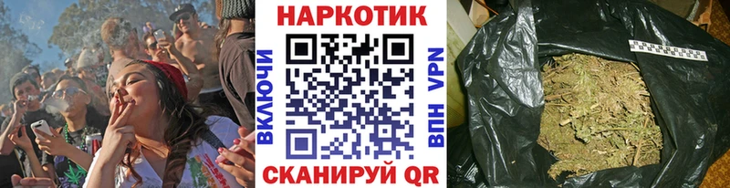 Наркота Комсомольск-на-Амуре mega ТОР Галлюциногенные грибы Меф мяу мяу Канабис