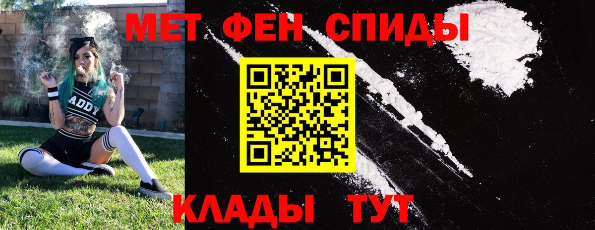 Комсомольск-на-Амуре  Amphetamine Premium  блэк спрут сайт  АМФЕТАМИН  Вход с VPN  Амфетамин 