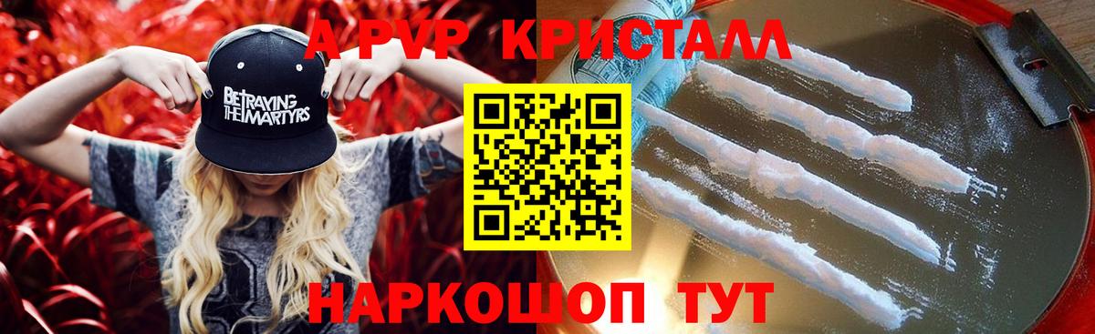 APVP VHQ Комсомольск-на-Амуре