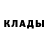 БУТИРАТ жидкий экстази MALICEDOLL79