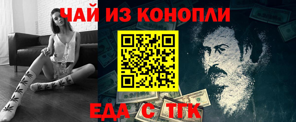 Canna-Cookies марихуана  Вход с VPN  Комсомольск-на-Амуре 