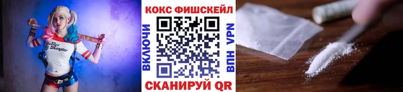 хочу наркоту  Комсомольск-на-Амуре  КОКАИН VHQ 