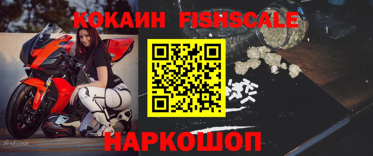 Кокаин Боливия Комсомольск-на-Амуре