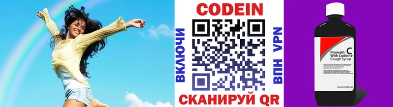 как найти наркотики  Комсомольск-на-Амуре  Codein напиток Lean (лин) 