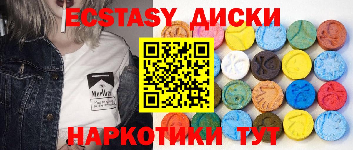 Ecstasy бентли Комсомольск-на-Амуре