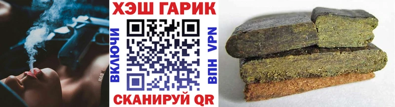 blacksprut ссылки  цены наркотик  Комсомольск-на-Амуре  ГАШ хэш 