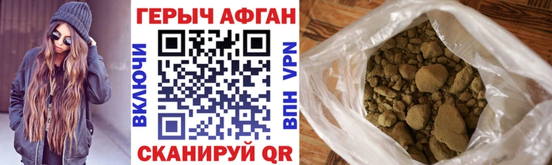 купить   Комсомольск-на-Амуре  Героин белый 