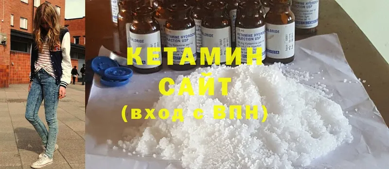 Кетамин ketamine  Комсомольск-на-Амуре 