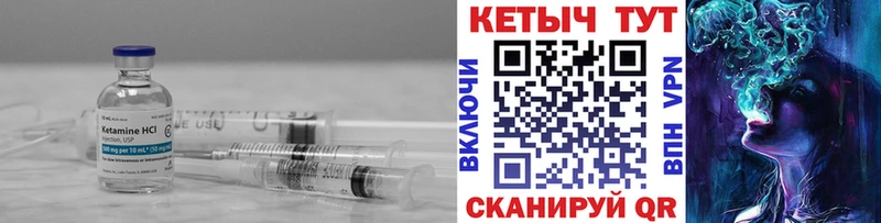 Кетамин ketamine  дарнет шоп  Комсомольск-на-Амуре 