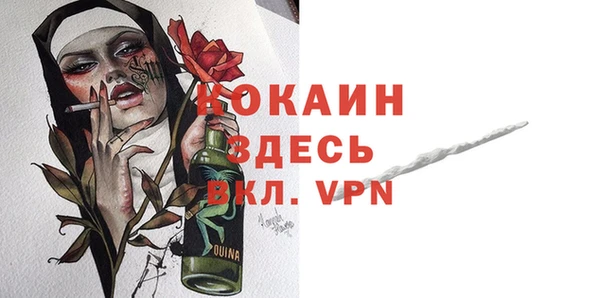герыч Краснотурьинск