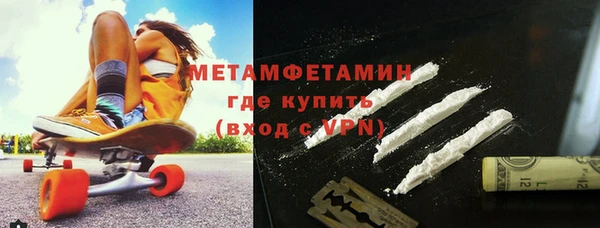 альфа пвп Куйбышев