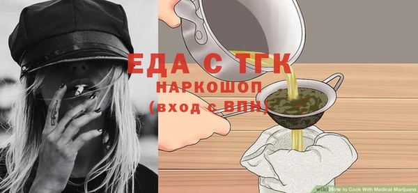 трава Красноперекопск