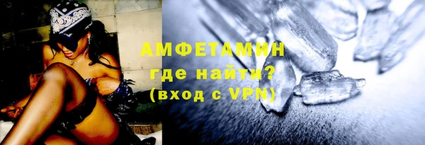 герыч Краснотурьинск