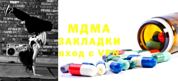 мет Кулебаки