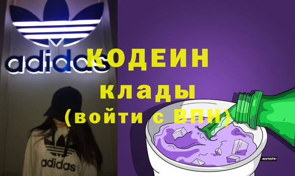 трава Красноперекопск