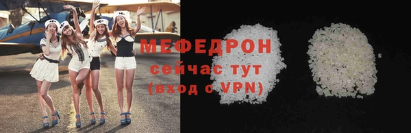 эйфоретик Кукмор