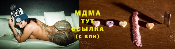 эйфоретик Кукмор