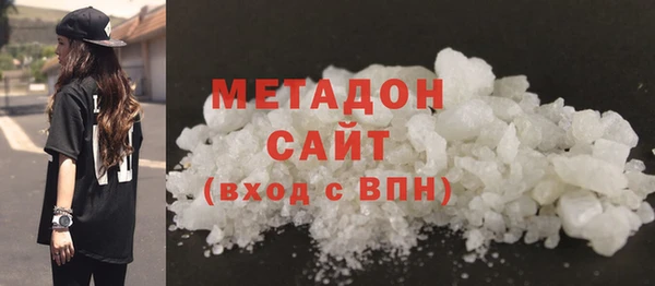герыч Краснотурьинск