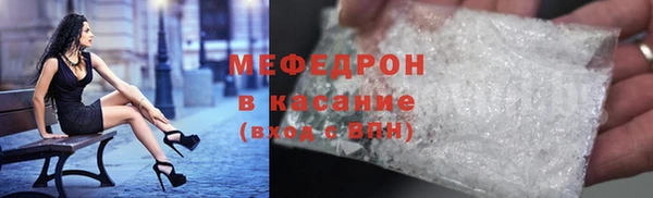 герыч Краснотурьинск