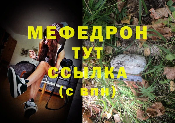 трава Красноперекопск
