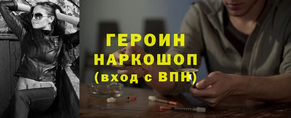 трава Красноперекопск
