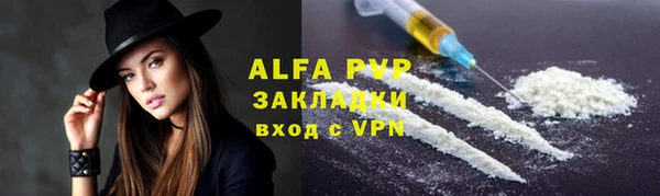 трава Красноперекопск