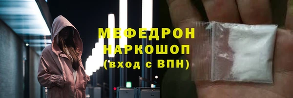 а пвп мука Краснослободск