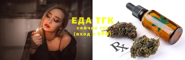 герыч Краснотурьинск