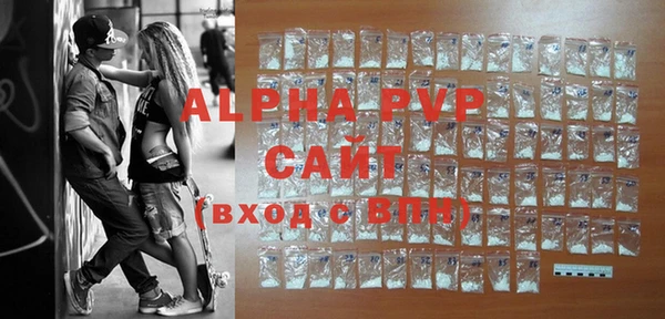 а пвп мука Краснослободск