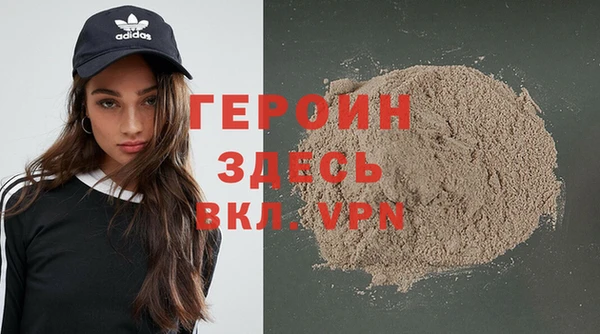 а пвп мука Краснослободск
