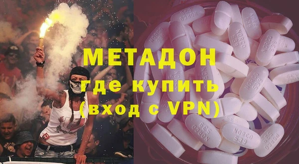 трава Красноперекопск