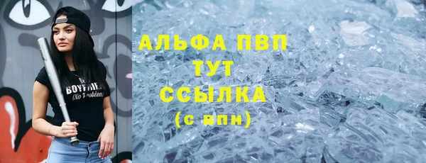 а пвп мука Краснослободск