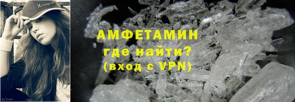 герыч Краснотурьинск