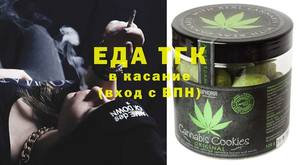 а пвп мука Краснослободск