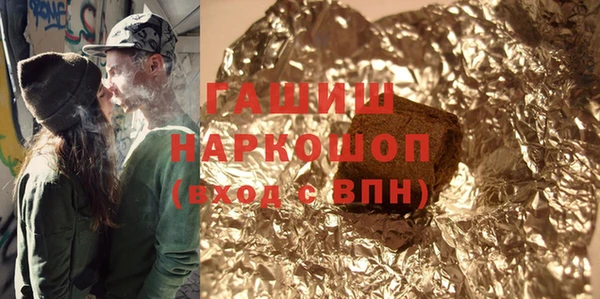 альфа пвп Куйбышев
