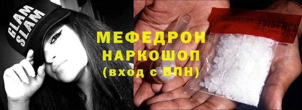 эйфоретик Кукмор
