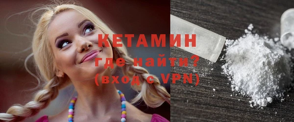 а пвп мука Краснослободск
