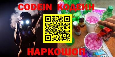 соль курить ск Будённовск