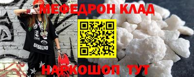 spice Бугуруслан