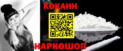 spice Бугуруслан