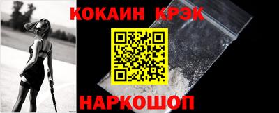 spice Бугуруслан