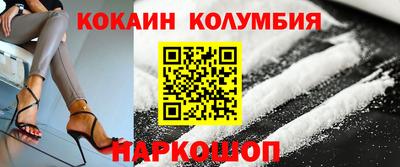 spice Бугуруслан