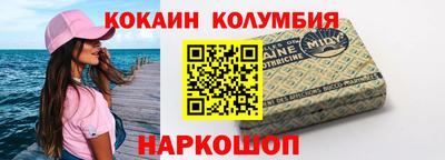соль курить ск Будённовск
