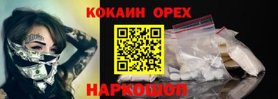 соль курить ск Будённовск