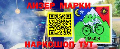 соль курить ск Будённовск
