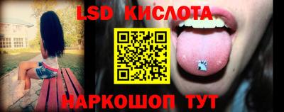 соль курить ск Будённовск