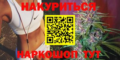 соль курить ск Будённовск