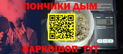 бутик Бузулук