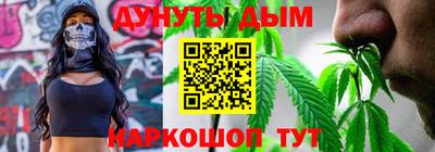 бутик Бузулук