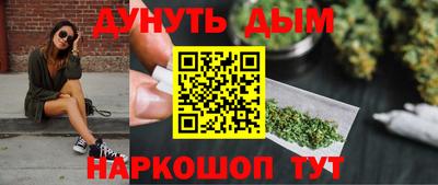 бутик Бузулук